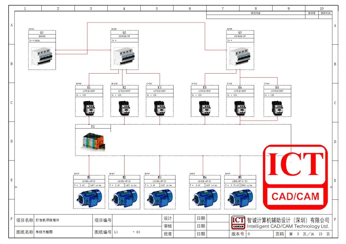 solidworks约束命令在哪里